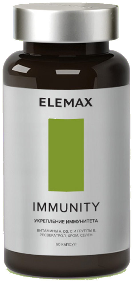 ELEMAX Immunity