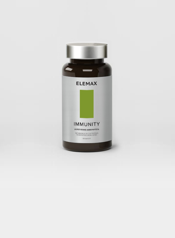 IMMUNITY