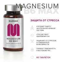 MAGNESIUM B6 MAX
