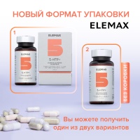 5-HTP+