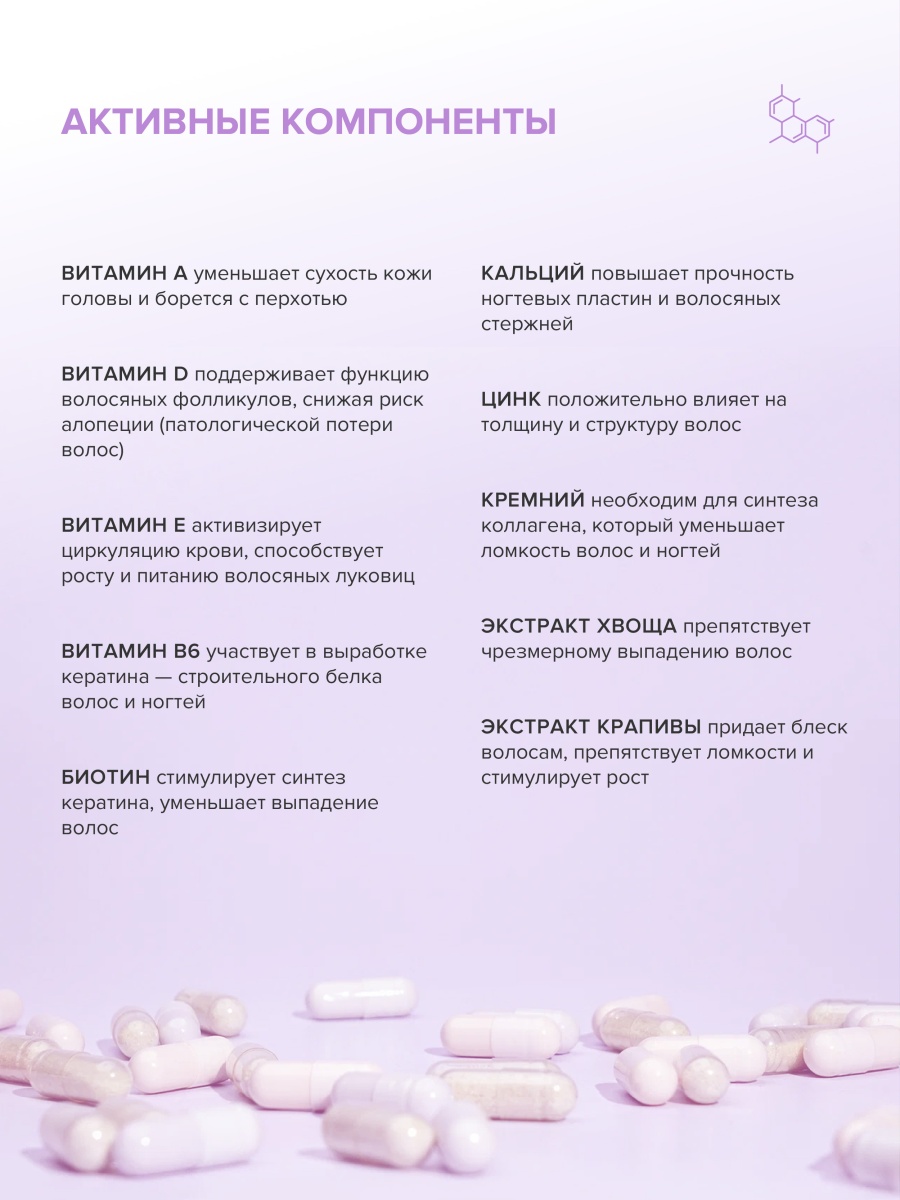 ШАЙН (SHINE)