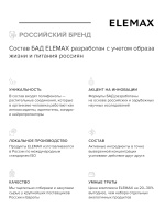 ШАЙН (SHINE)
