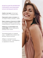 ШАЙН (SHINE)
