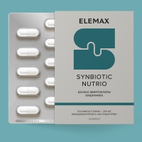 СИНБИОТИК НУТРИО (SYNBIOTIC NUTRIO)