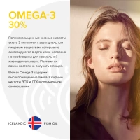OMEGA-3 30% основные функции